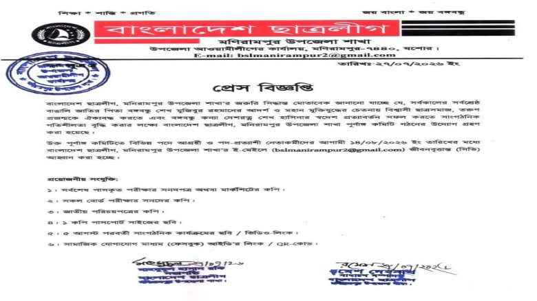 ফাইল ফটো