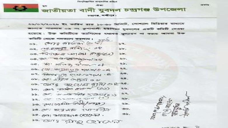 ফাইল ফটো