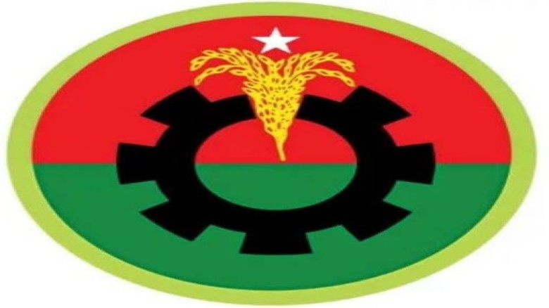 ফাইল ফটো