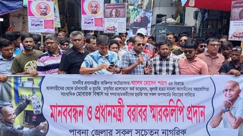 ফাইল ফটো